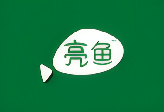亮鱼剪辑专业版 LUXEA Pro Video Editor v8.5.1.3643 中文精简版