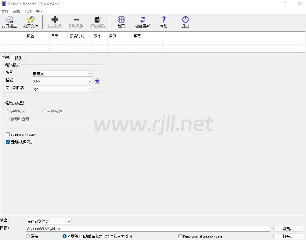 视频转换工具 XMedia Recode v3.6.3.6 多语便携版