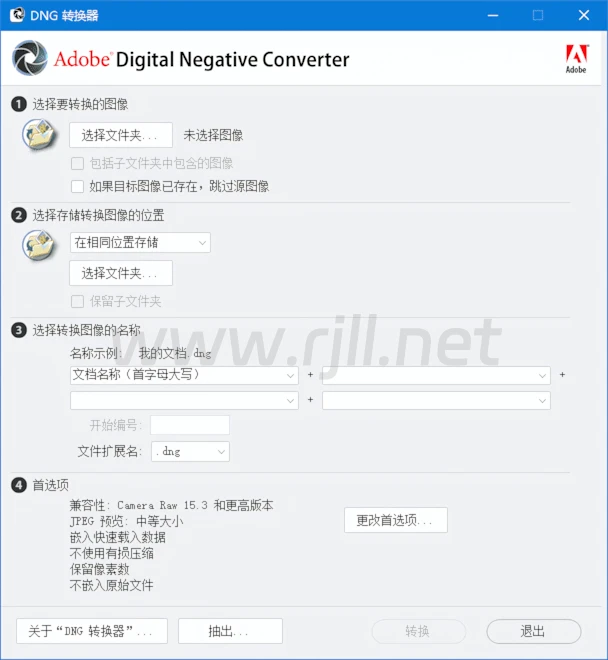 相机照片转换工具 Adobe DNG Converter v18.5 官方版
